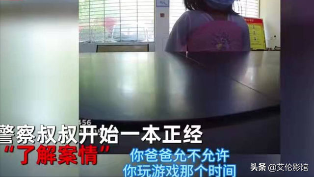 湖北9岁女孩去派出所“自首”？了解案情之后，警察叔叔哭笑不得
