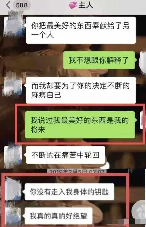 95后北京大学法学系美女——包丽