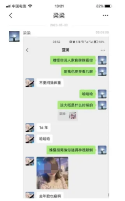 柳州某局长与情人“浴血奋战”