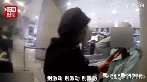 山东女孩乘火车拒绝安检：我怀孕了！母亲听后气的一巴掌过去…