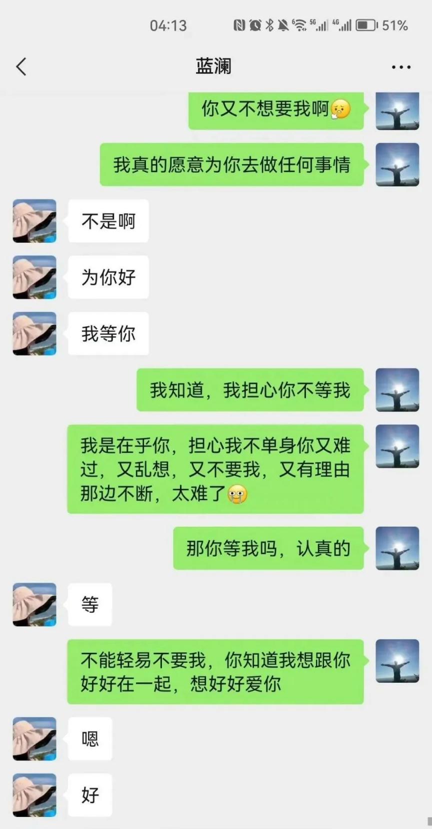 柳州某局长与情人“浴血奋战”