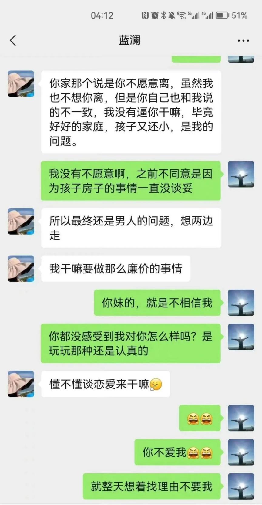 柳州某局长与情人“浴血奋战”