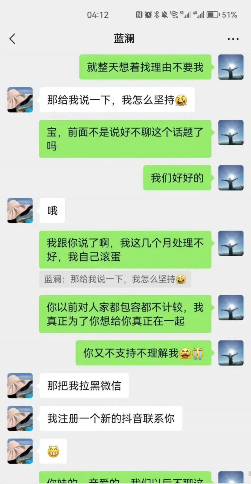 柳州某局长与情人“浴血奋战”