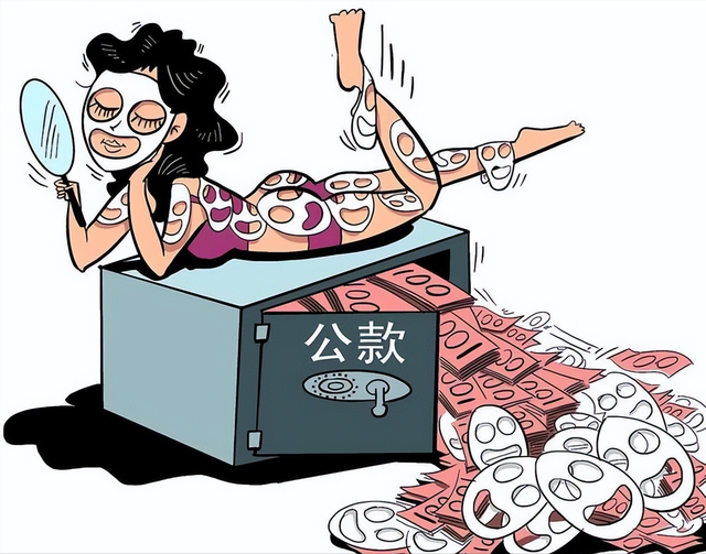 广东中山美女院长，避孕套不离身色诱领导，敛财过亿私生活糜烂