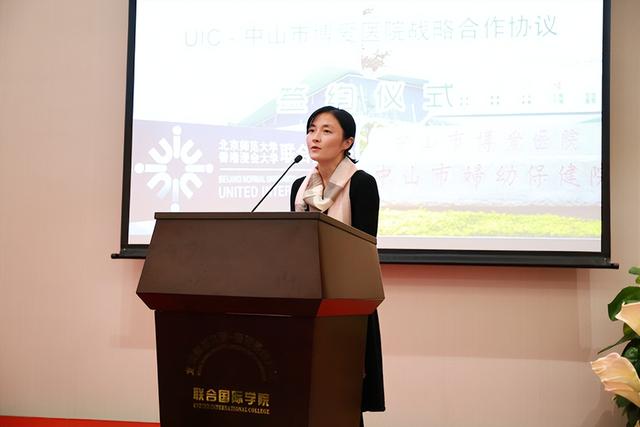 广东中山美女院长，避孕套不离身色诱领导，敛财过亿私生活糜烂