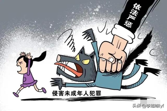 女性会构成强奸罪吗？看看江苏女老师性侵男童案，就知道了