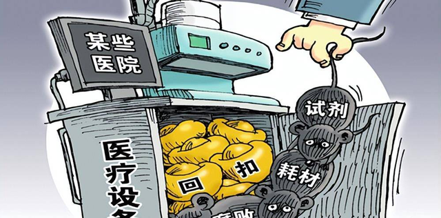 广东中山美女院长，避孕套不离身色诱领导，敛财过亿私生活糜烂