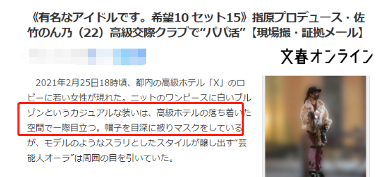 约会15w，陪睡10w：明码标价的女星们