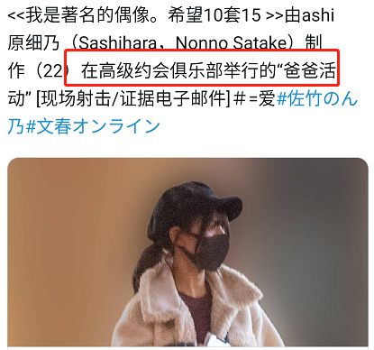 约会15w，陪睡10w：明码标价的女星们