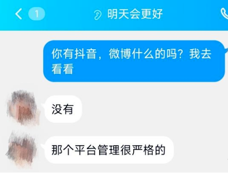 女大学生原味网络交易，狂敛财！