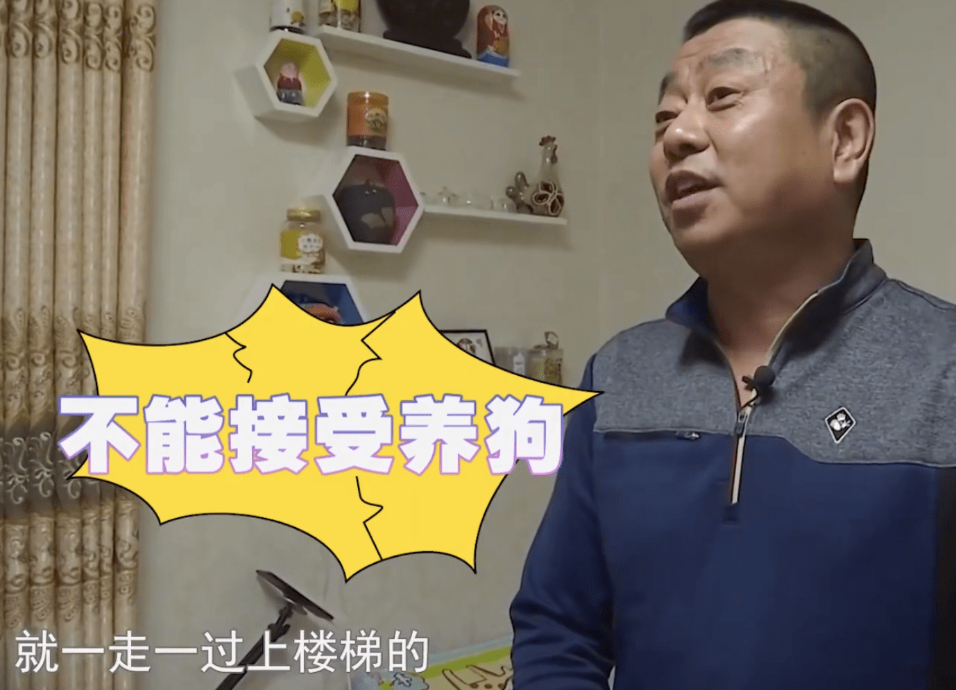 57岁大哥相亲47岁气质美女，她入住酒店一千一晚，大哥：我不配