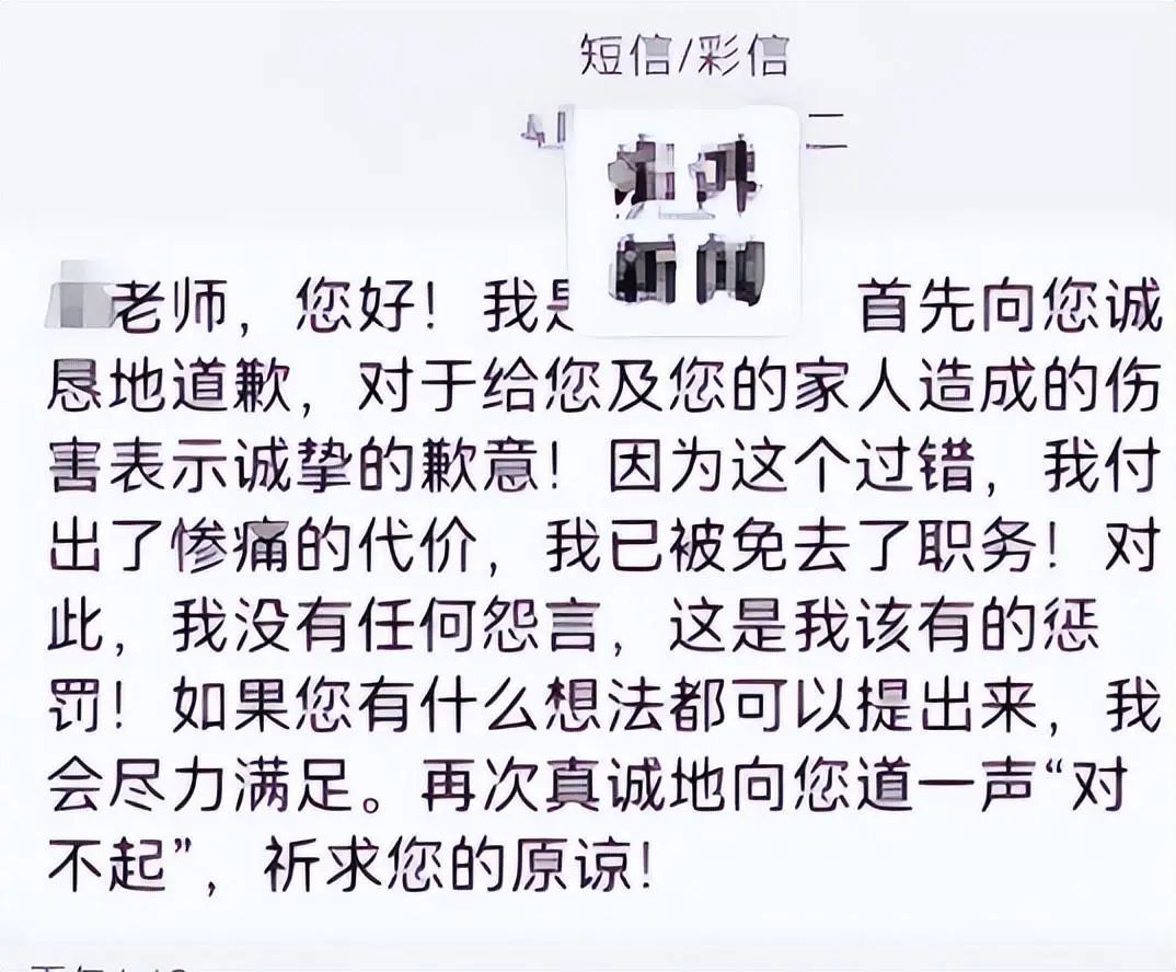 “车震门”最新消息！男女主合照曝光，张女士被网友扒的一干二净