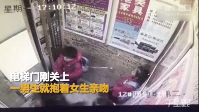 初中生迷奸女老师？聊天记录曝光