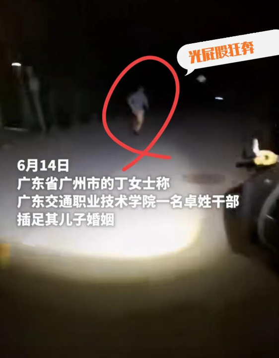 “车震门”最新消息！男女主合照曝光，张女士被网友扒的一干二净