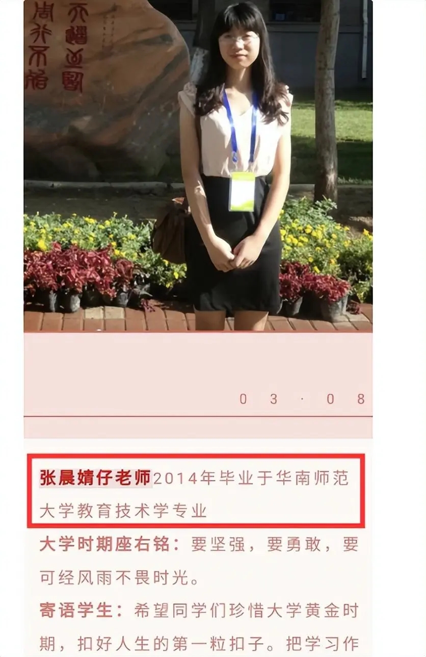 “车震门”最新消息！男女主合照曝光，张女士被网友扒的一干二净