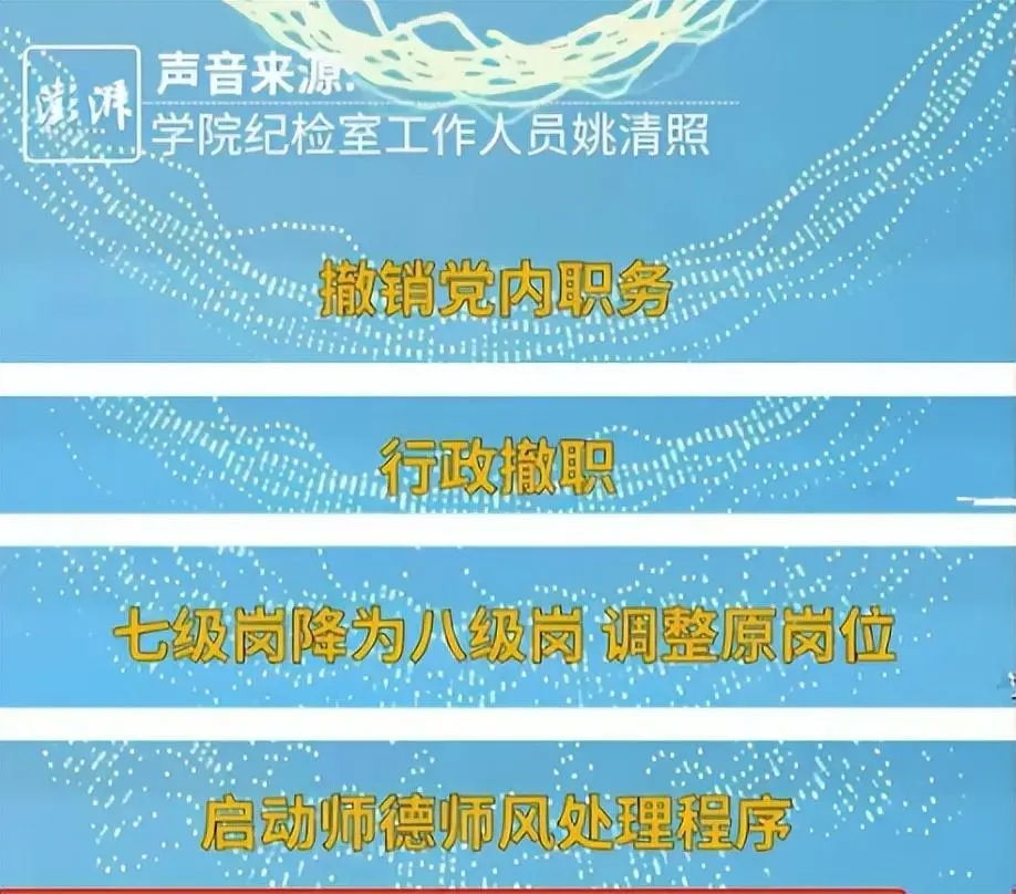 “车震门”最新消息！男女主合照曝光，张女士被网友扒的一干二净