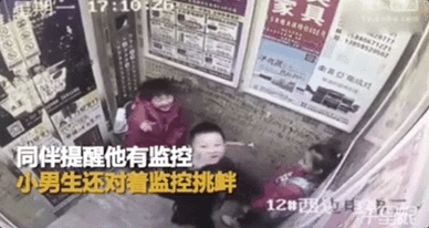 初中生迷奸女老师？聊天记录曝光