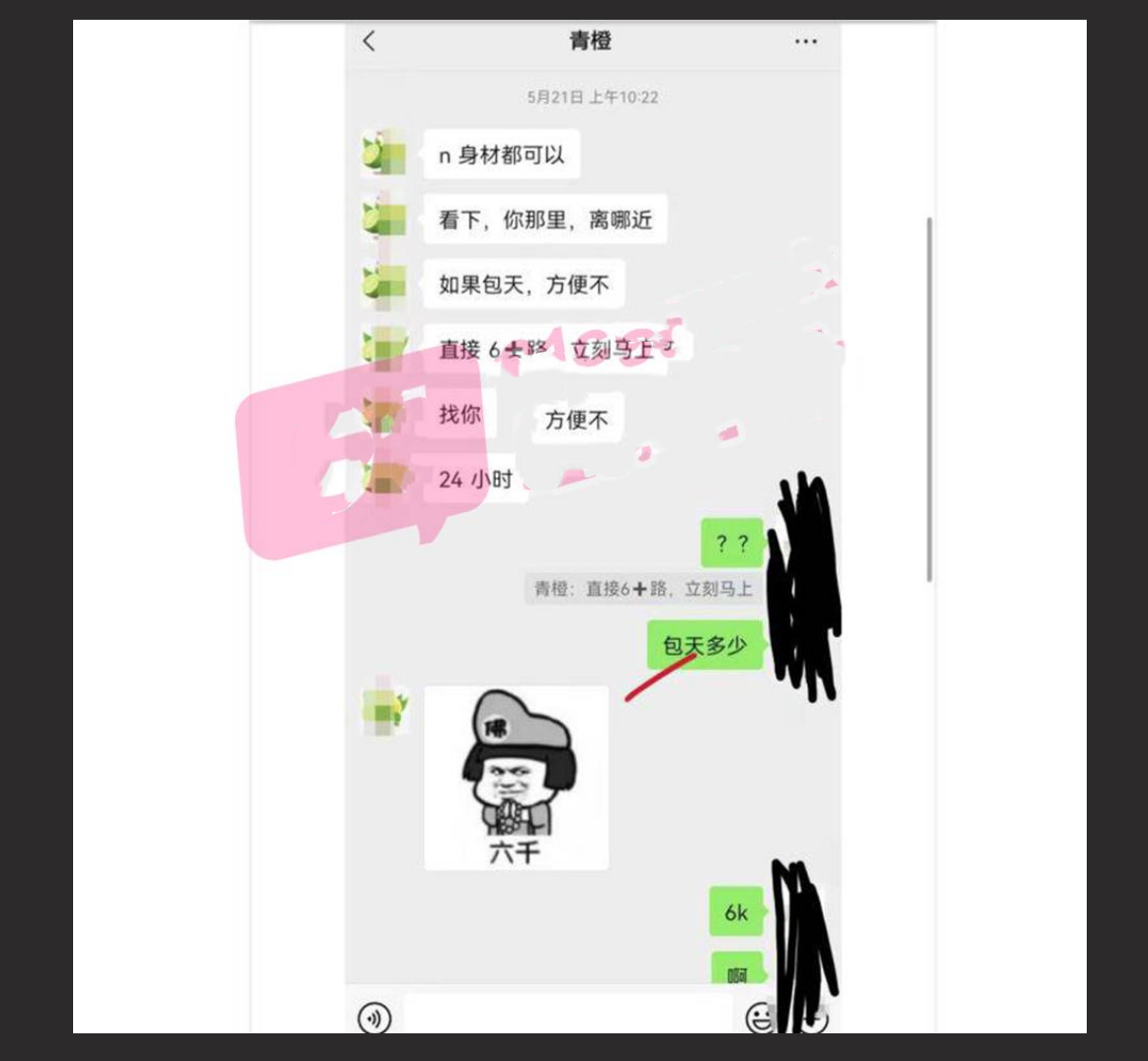 【内幕大瓜】胸大奶多居家孕妇组团下海 究竟是资本驱使还是受人胁迫？