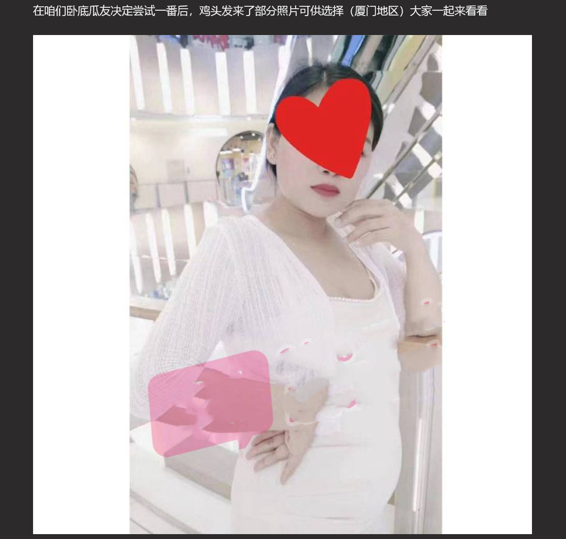 【内幕大瓜】胸大奶多居家孕妇组团下海 究竟是资本驱使还是受人胁迫？