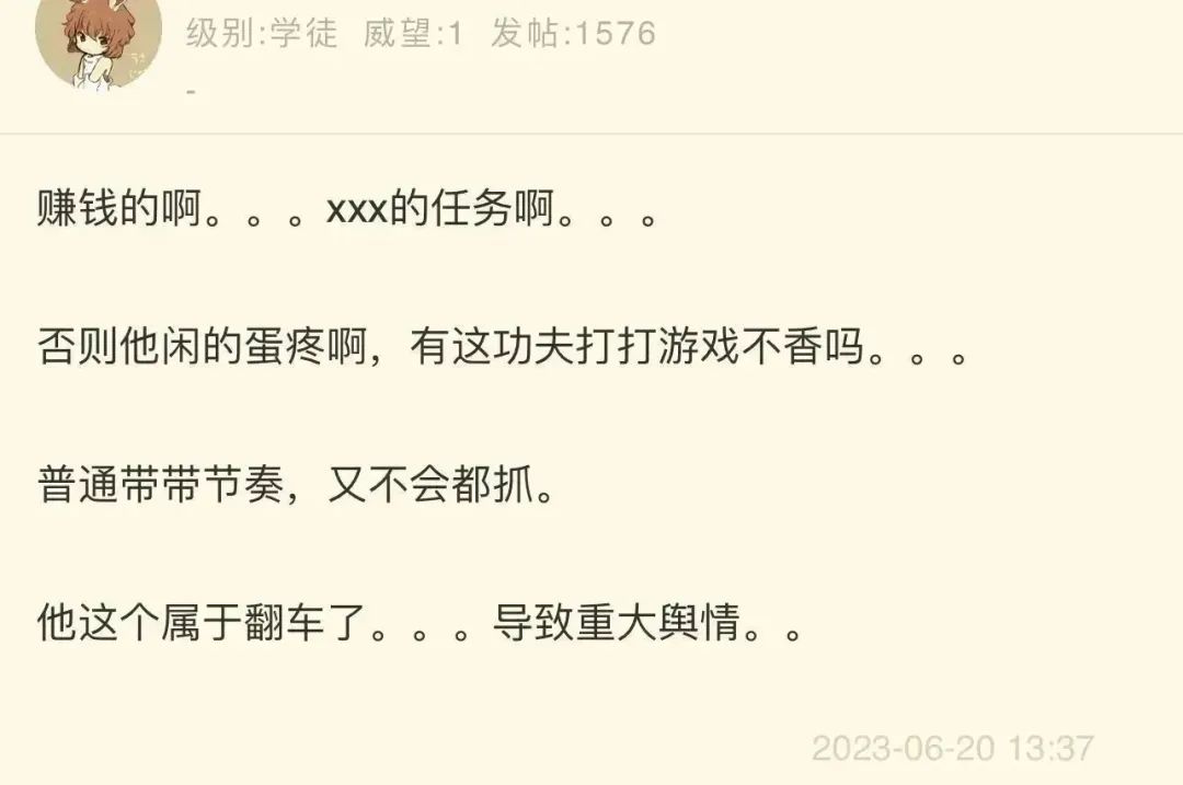 女幼师自曝给幼儿喂避孕药，扬言“从小化学阉割”，让他们变成废人