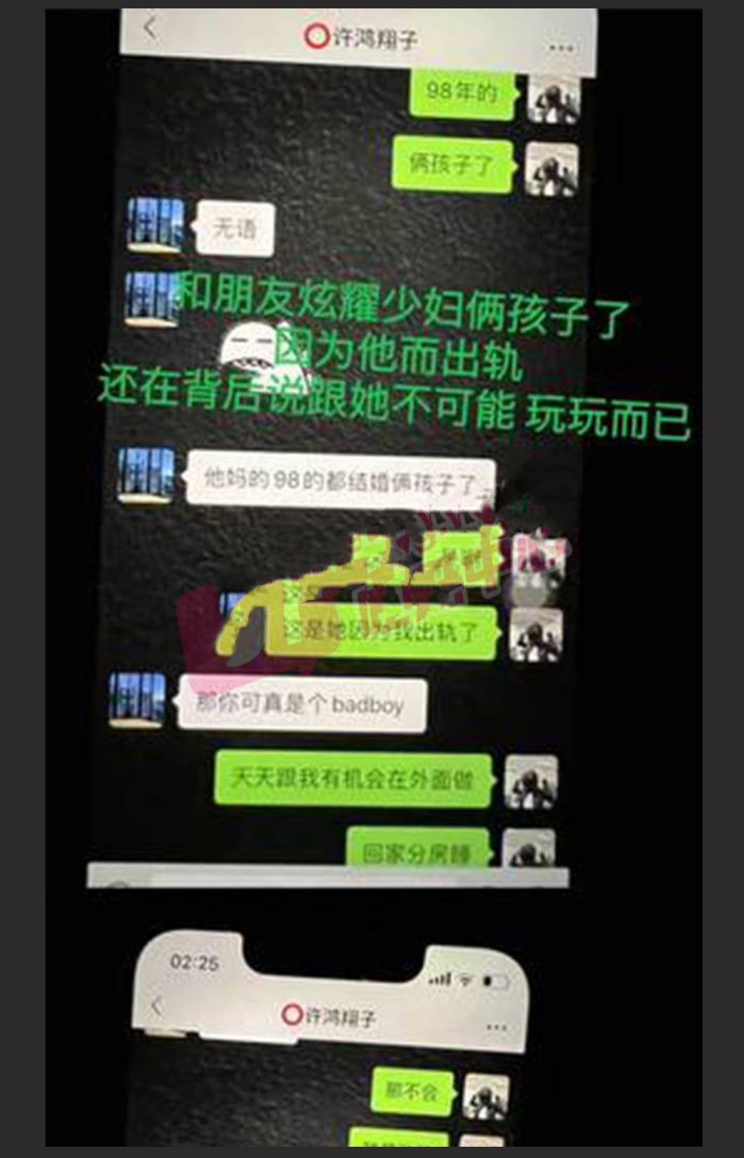 郑州中升裕迪4S店现「罗志祥」时间管理大师1人玩转4少妇【车震视频被女友曝光】