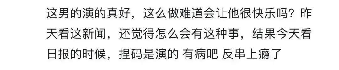女幼师自曝给幼儿喂避孕药，扬言“从小化学阉割”，让他们变成废人