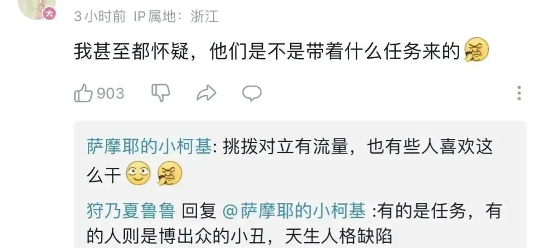 女幼师自曝给幼儿喂避孕药，扬言“从小化学阉割”，让他们变成废人