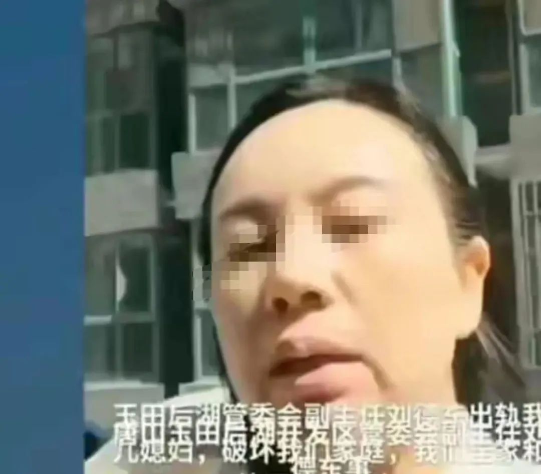 曝唐山刘主任和别人儿媳开房，女方丈夫怒了，公开聊天记录和视频