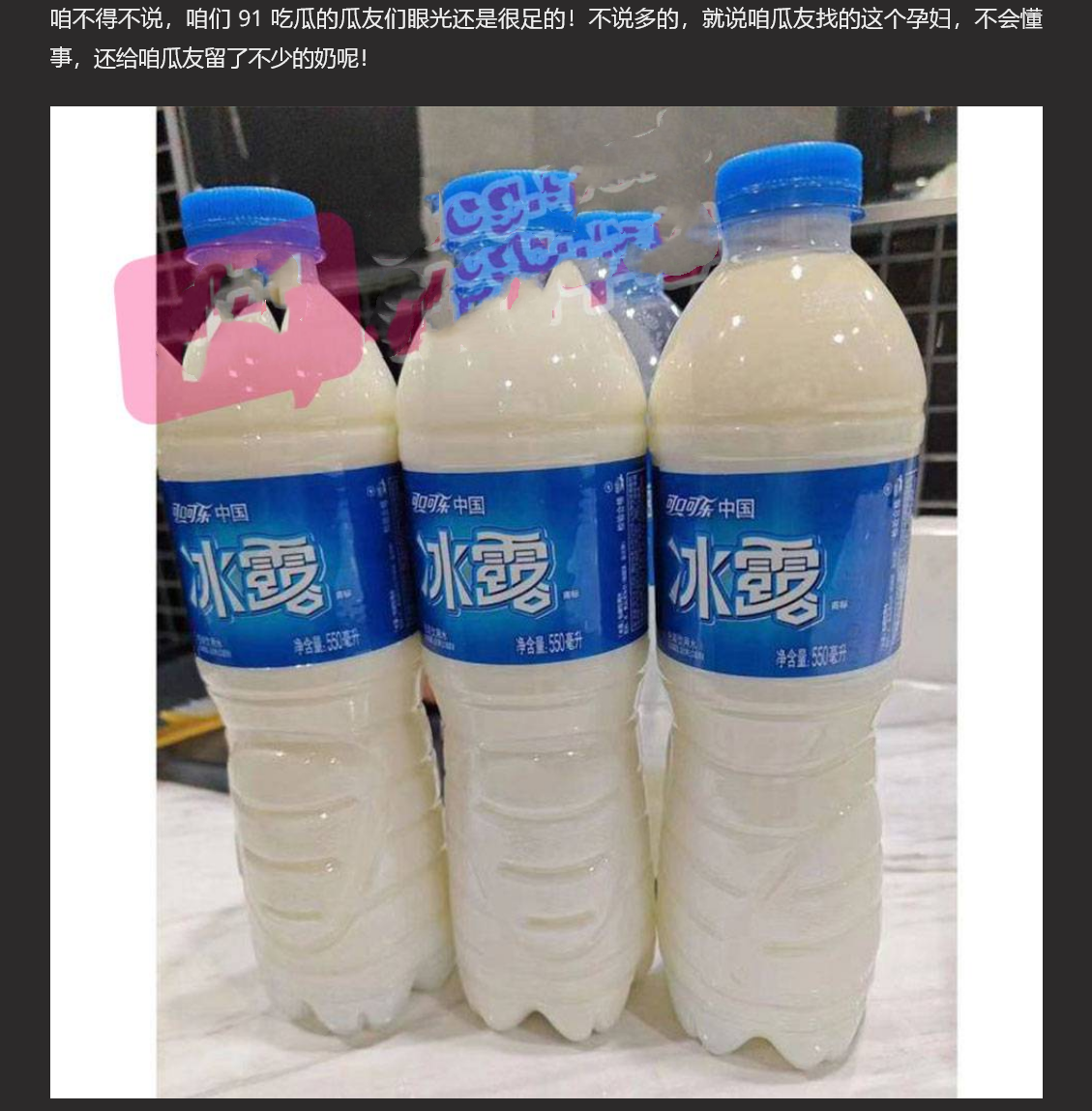 【内幕大瓜】胸大奶多居家孕妇组团下海 究竟是资本驱使还是受人胁迫？