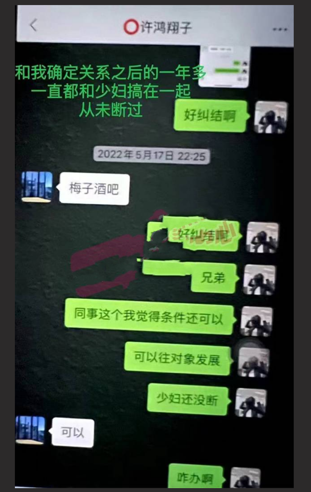 郑州中升裕迪4S店现「罗志祥」时间管理大师1人玩转4少妇【车震视频被女友曝光】