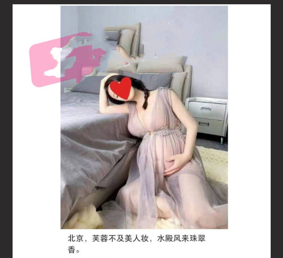 【内幕大瓜】胸大奶多居家孕妇组团下海 究竟是资本驱使还是受人胁迫？