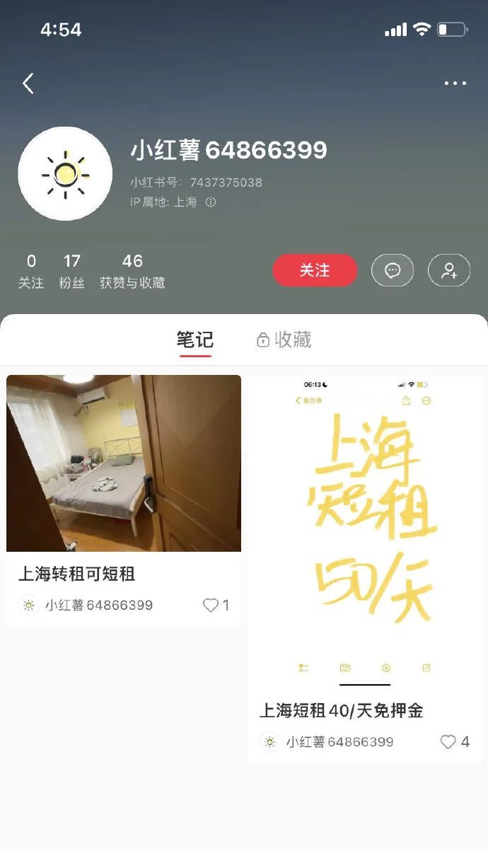 女幼师自曝给幼儿喂避孕药，扬言“从小化学阉割”，让他们变成废人