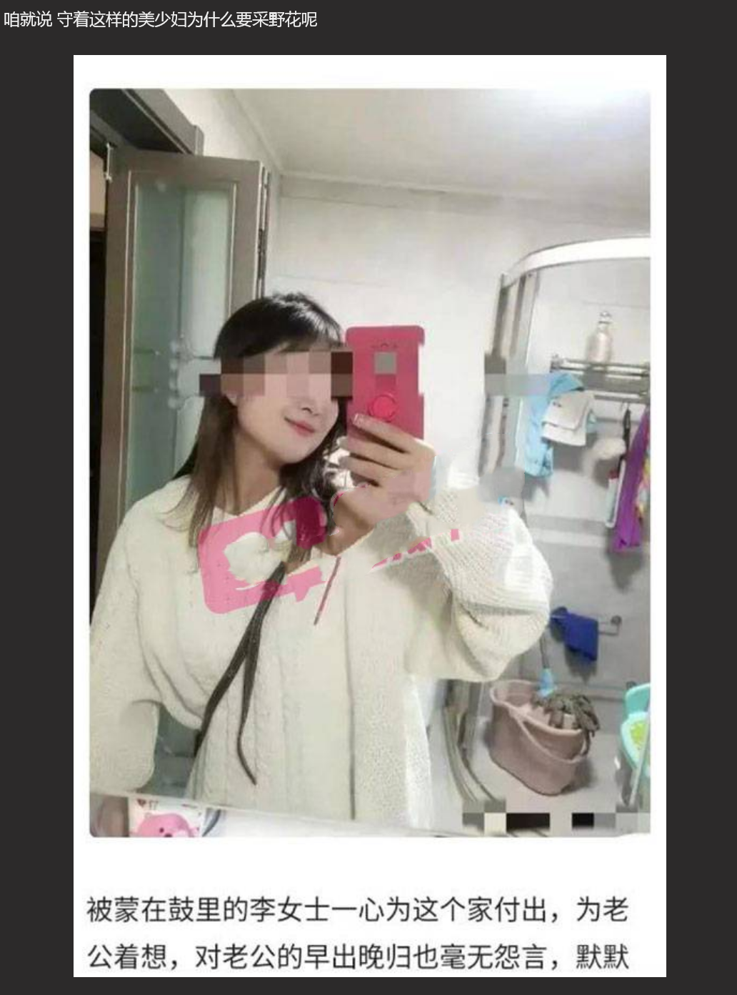 【内蒙古大瓜】城管大队申请出战！ 执法中队长王德军亲自 “执法” 女下属 妻子怒而曝光！