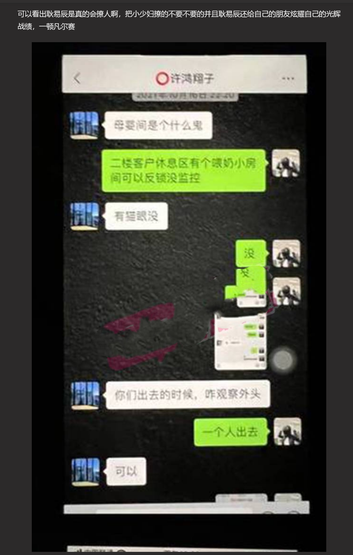 郑州中升裕迪4S店现「罗志祥」时间管理大师1人玩转4少妇【车震视频被女友曝光】