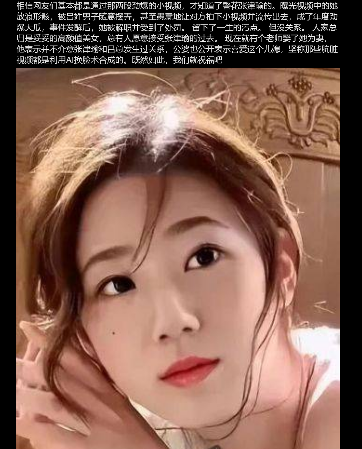 “警犬女”张津瑜与男老师低调结婚，公婆称很喜欢