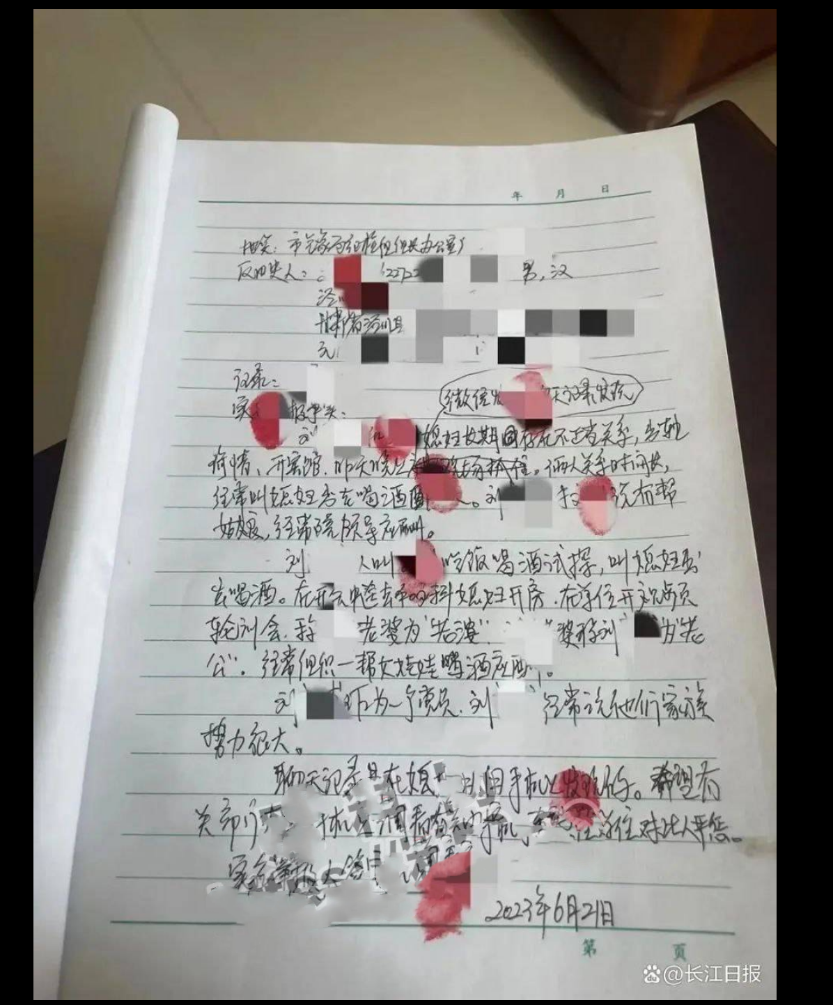 甘肃政坛又出新瓜！甘肃平凉气象局局长『刘发俊』被指控与他人老婆有暧昧！并曝光聊天截图和做爱视频！