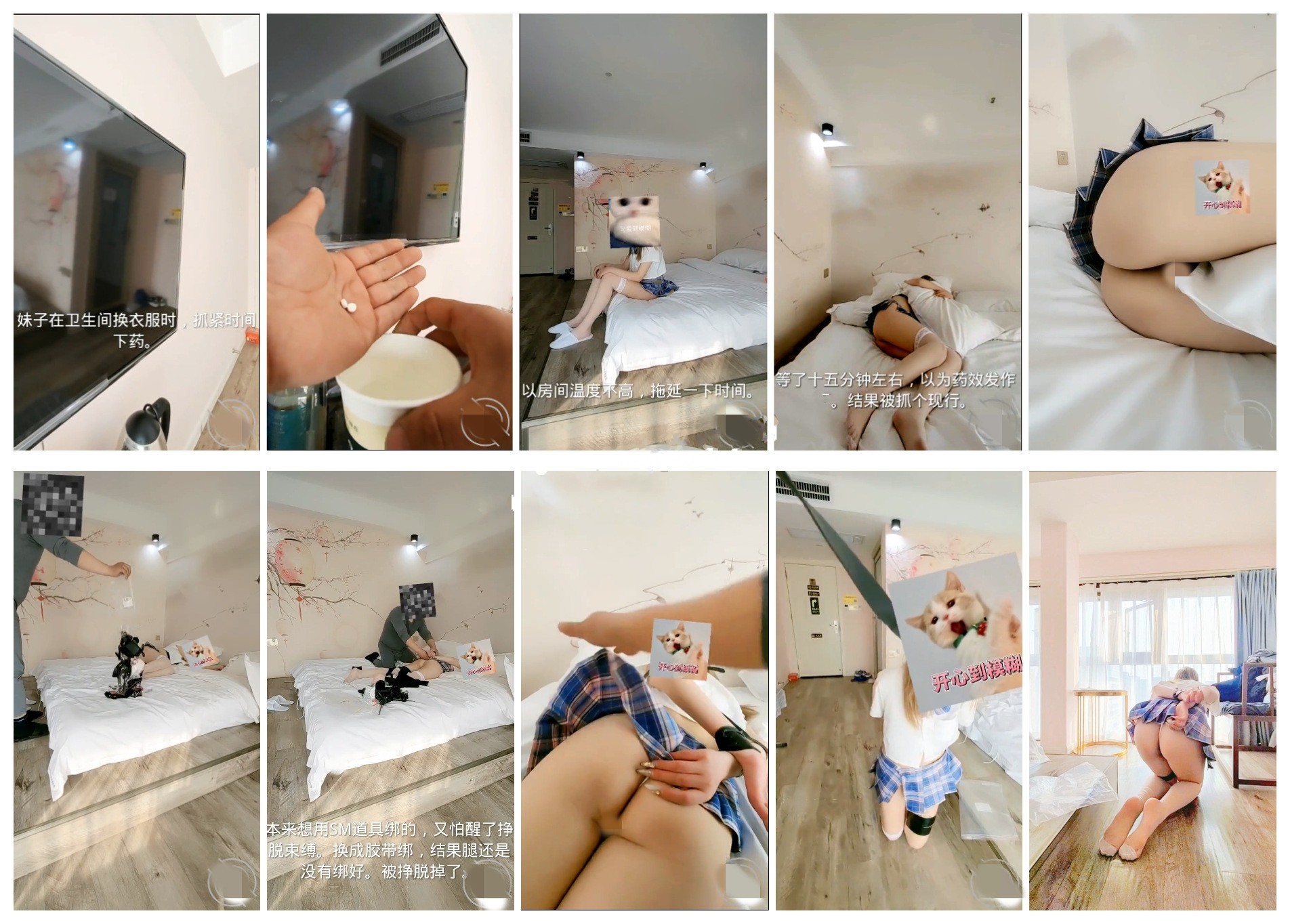 最新猥琐摄影师 下药迷J失败 暴力威胁少女玩SM强上