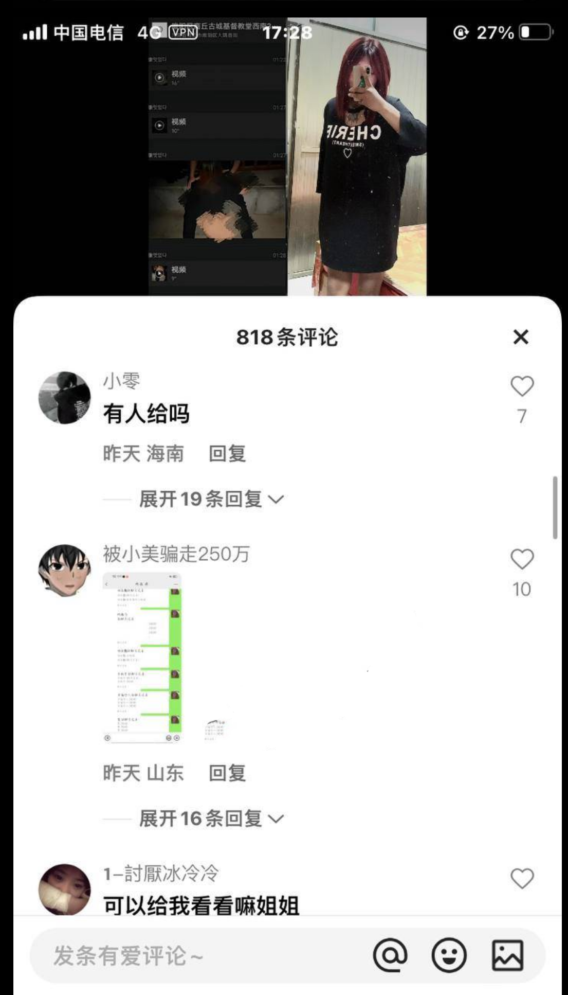全网疯求！快手热点！商丘古城的瓜！河南商丘古城教堂啪啪事件！原视频流出