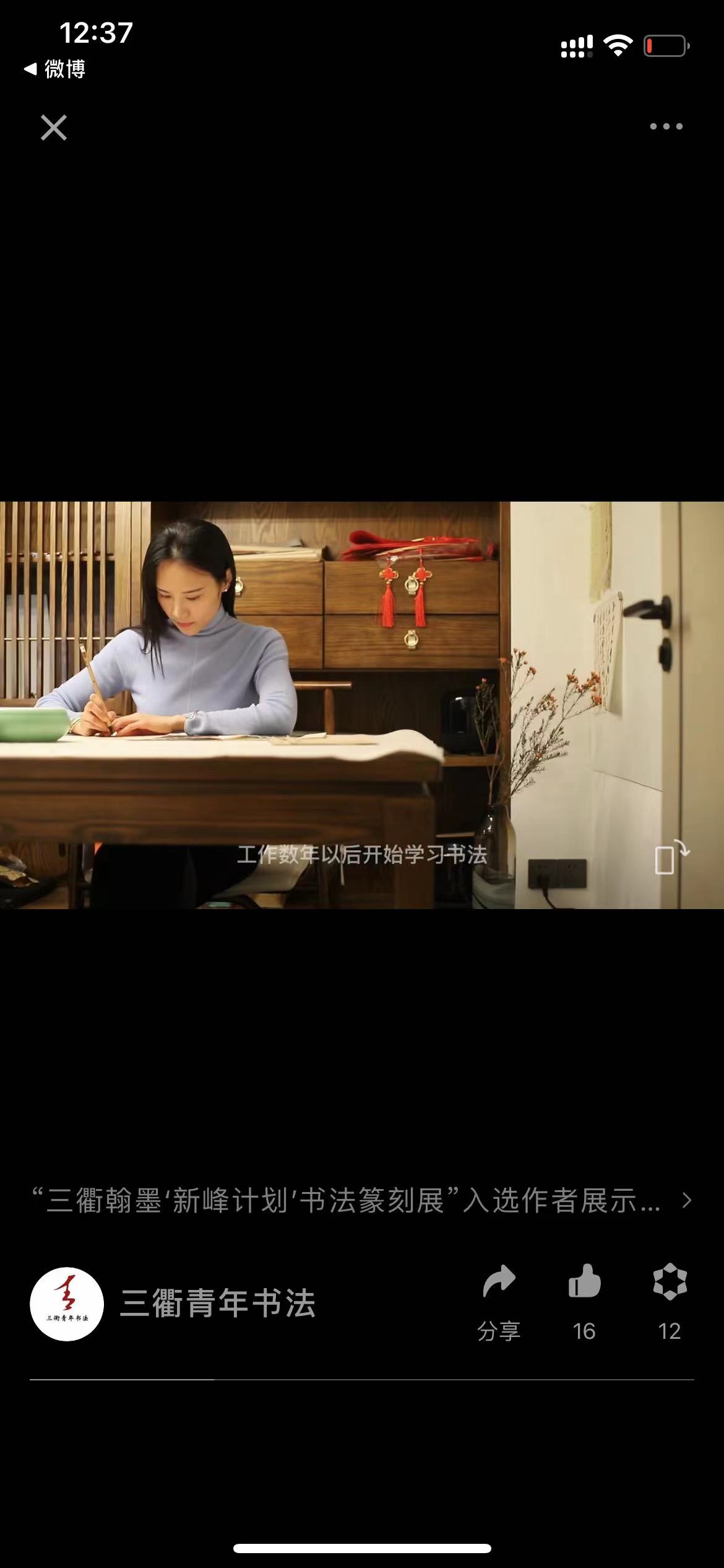 精彩大瓜-杭州换妻party被抓了移送回衢州