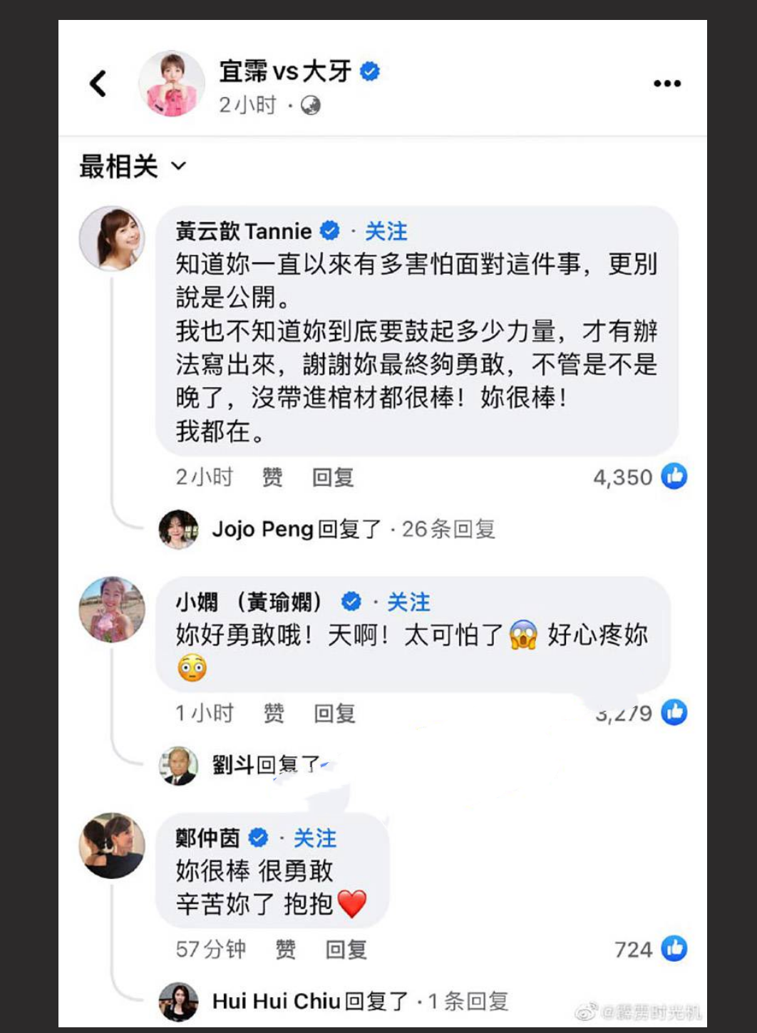 知名篮球运动员 黑人陈建州被爆性侵！早期王力宏、陈建州、范玮琪、徐若瑄 4P 视频又被爆！