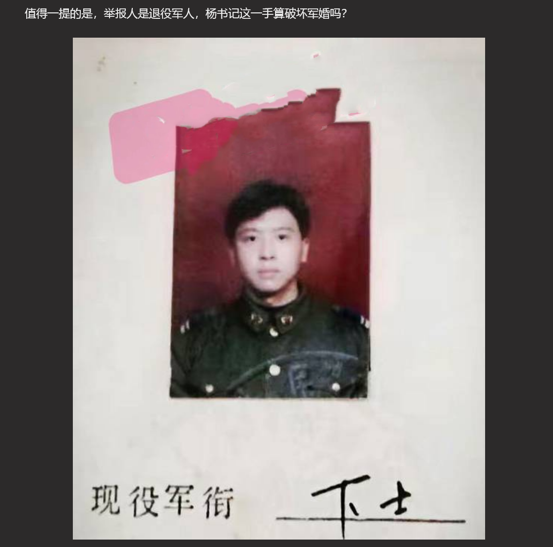 【人民教师破坏J婚】南京晓庄学院 D 委副书记出轨人妻 退役J人抓奸并实名举报！ 【捉奸视频爆出】