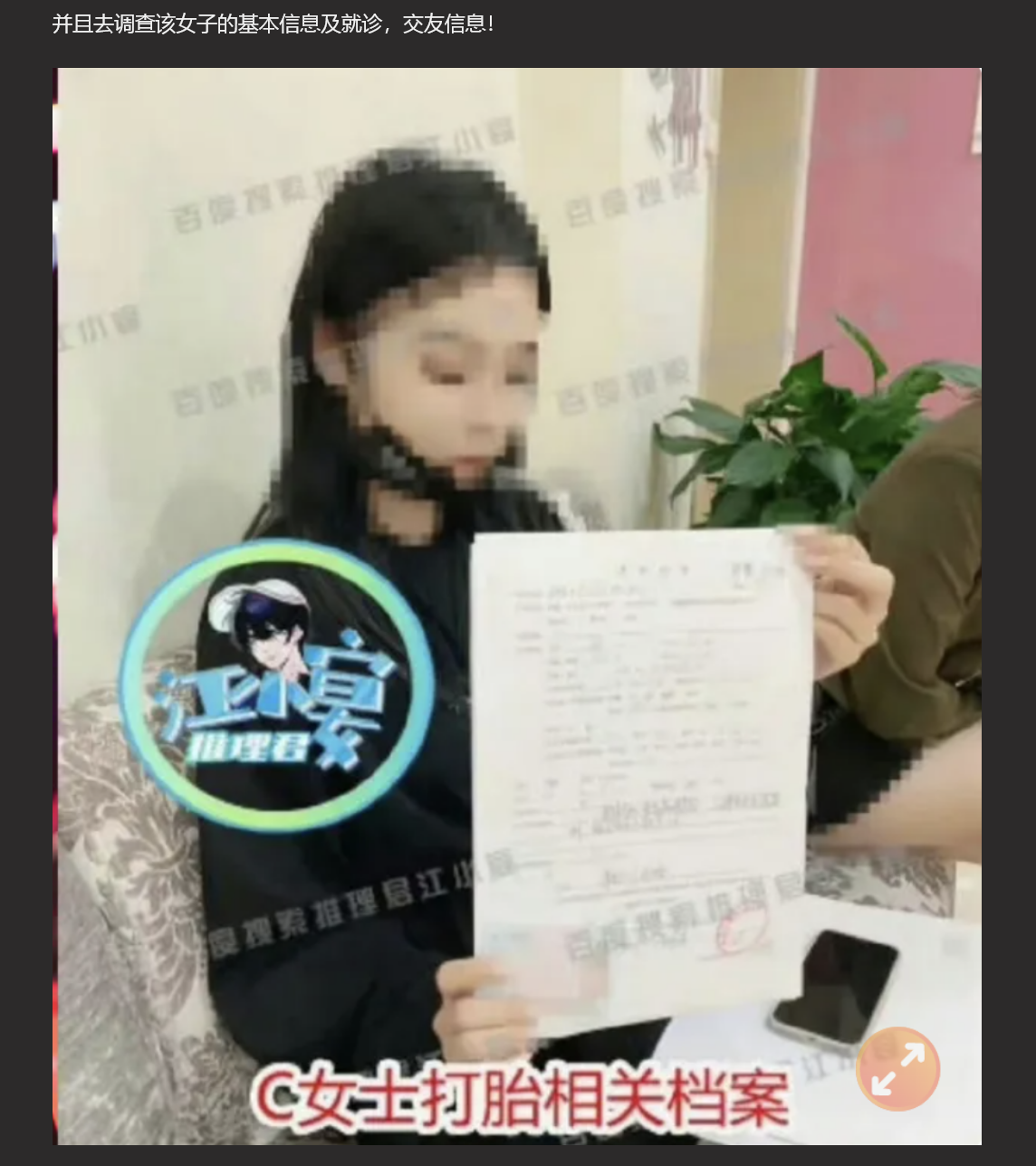 【顶流大瓜】蔡徐坤被爆与粉丝一夜情后要求其打胎 蔡母为鸡哥找性奴 多段视频实锤！