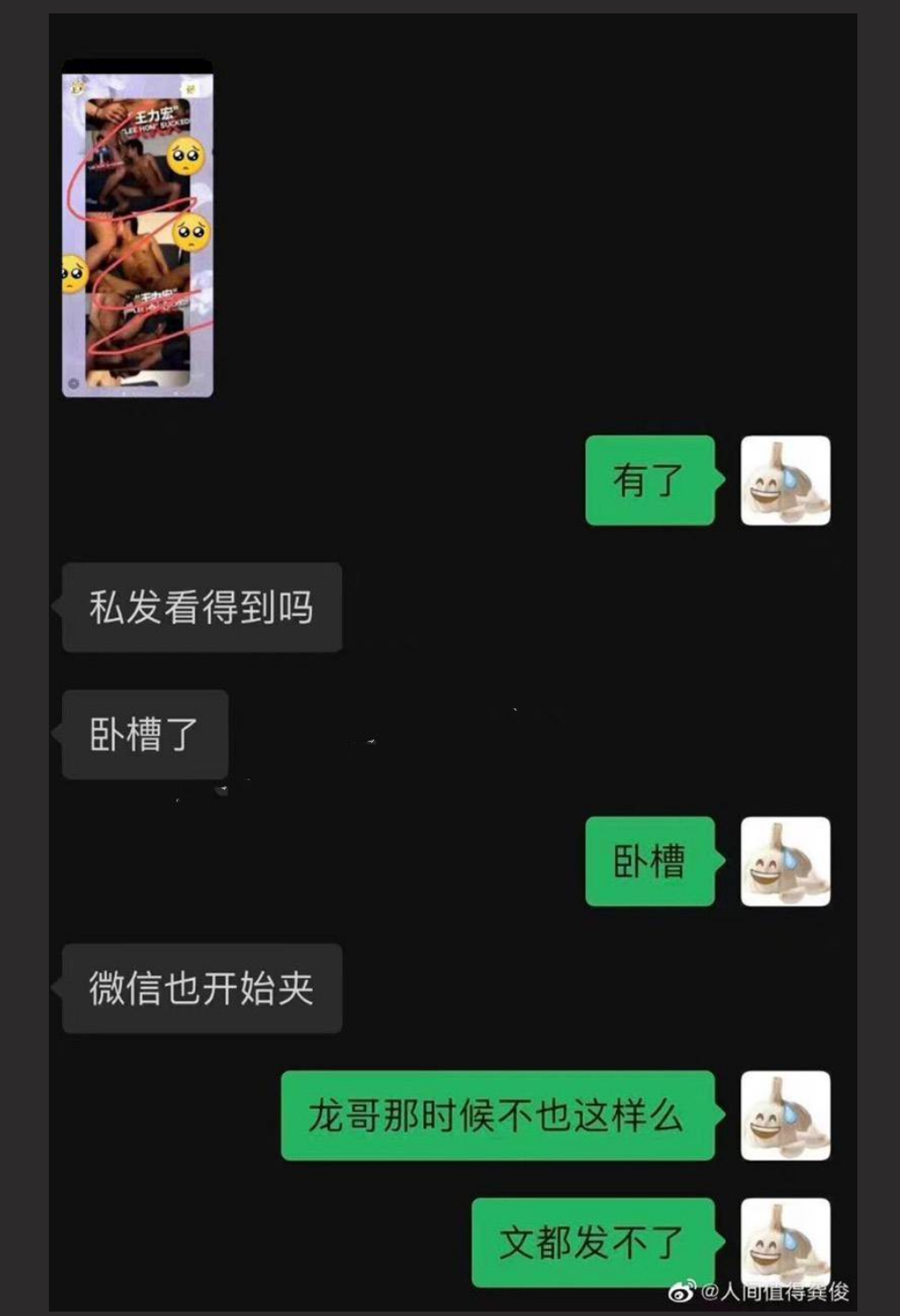 知名篮球运动员 黑人陈建州被爆性侵！早期王力宏、陈建州、范玮琪、徐若瑄 4P 视频又被爆！