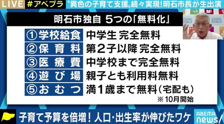 这才是鼓励生育的最好办法！
