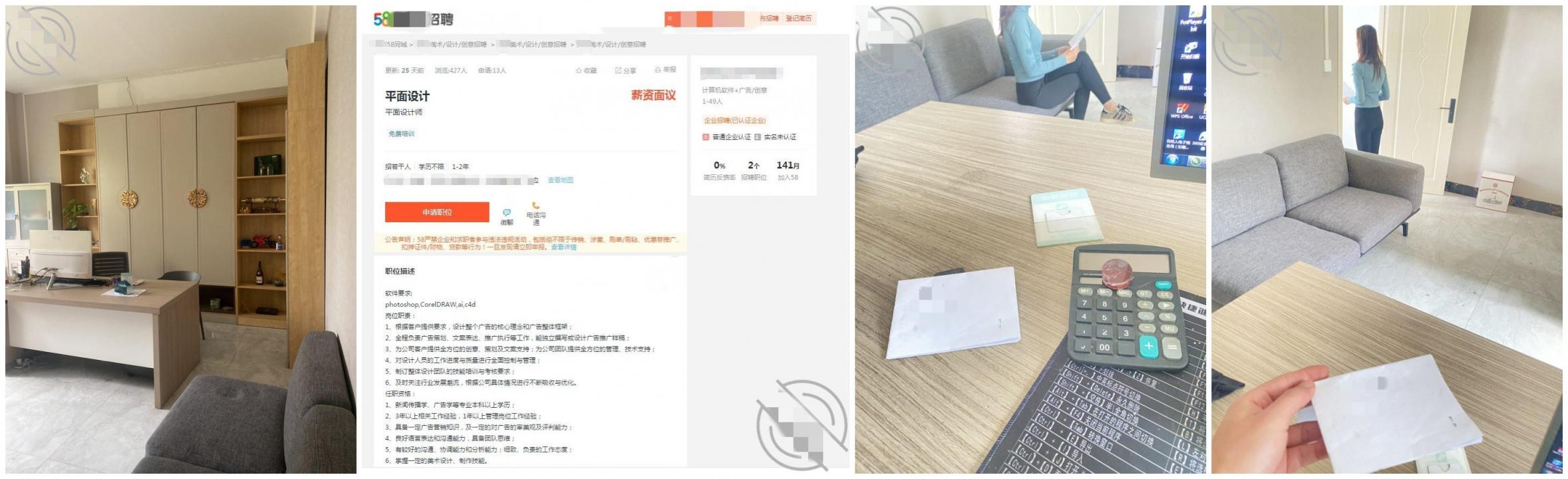 平面设计公司小老板招聘到一个极品大长腿美女大学生！黑丝美腿简直了，灌醉强上她