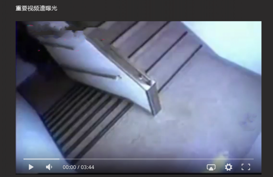 扬州警官强奸少女 警局企图蒙混过关威胁当事人 女生勇敢发声提供【重要视频证据】！