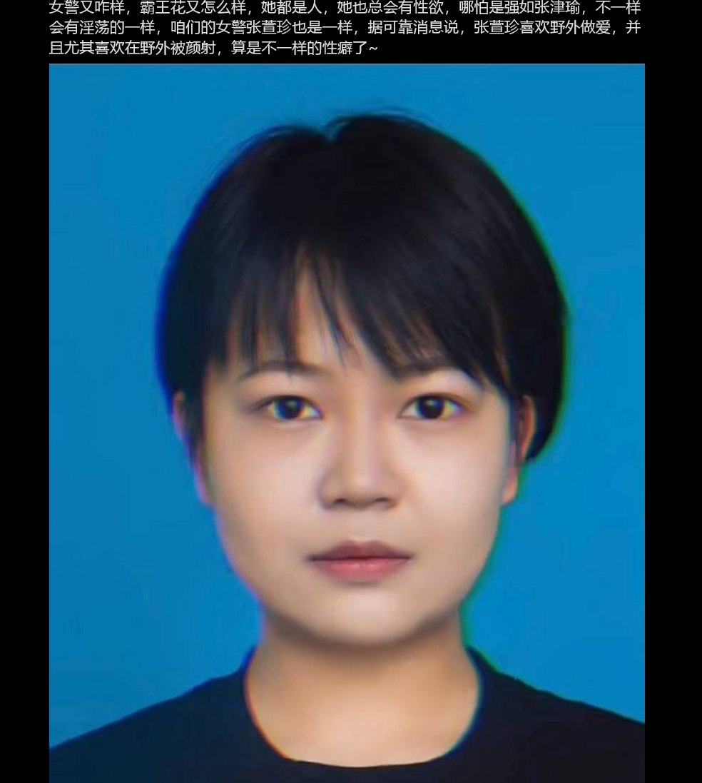 内蒙古警察学院『张萱珍』最新女警霸王花独家私密视图流出！