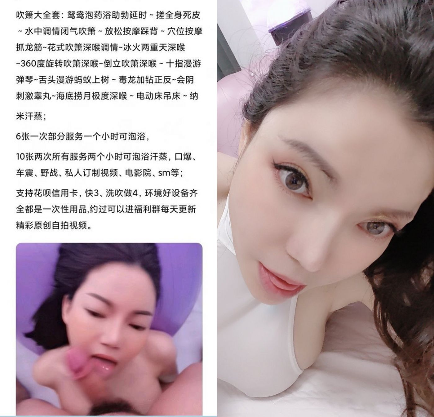广西会所头牌【静姐】转行做网红私拍~吹拉弹唱大全套~各种花活