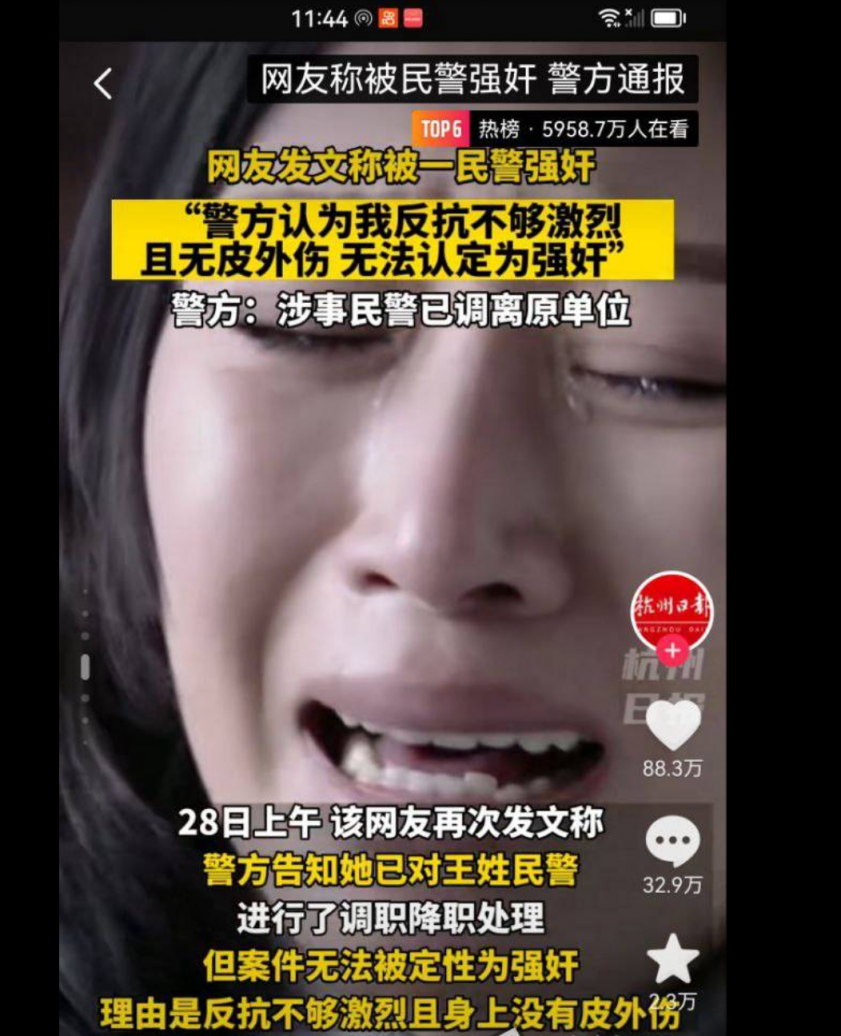 扬州市蒋王派出所民警强奸女子被曝光！称反抗不强烈不算强奸！独家一手信息视频曝光！