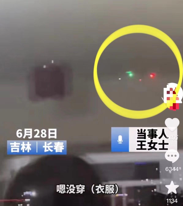 少女洗澡后全裸在家，遭无人机拍照